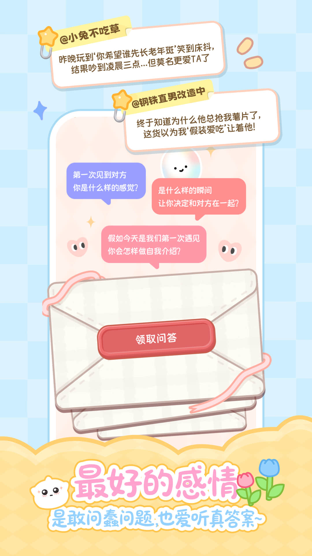PawLoveӳٷͼ2