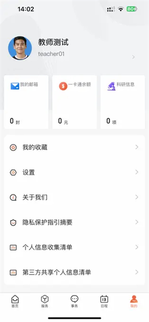 ԥ֣appٷ1.1.1ͼ1