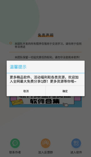 ޸ǹ׿°汾1.0ͼ0