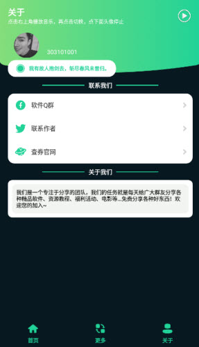 ޸ǹ׿°汾1.0ͼ1