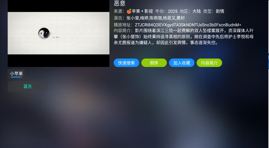 ƷӰappٷ°v6.1.2׿ͼ2