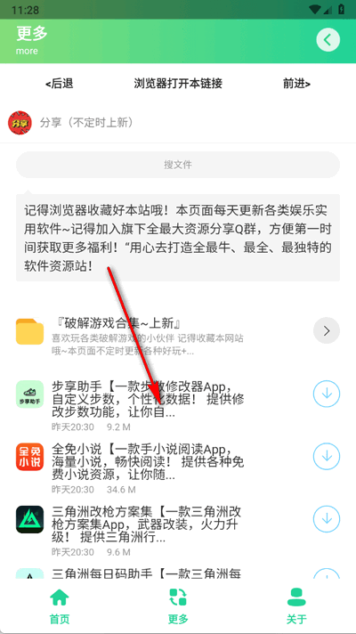 ÿappѰv1.0ͼ2