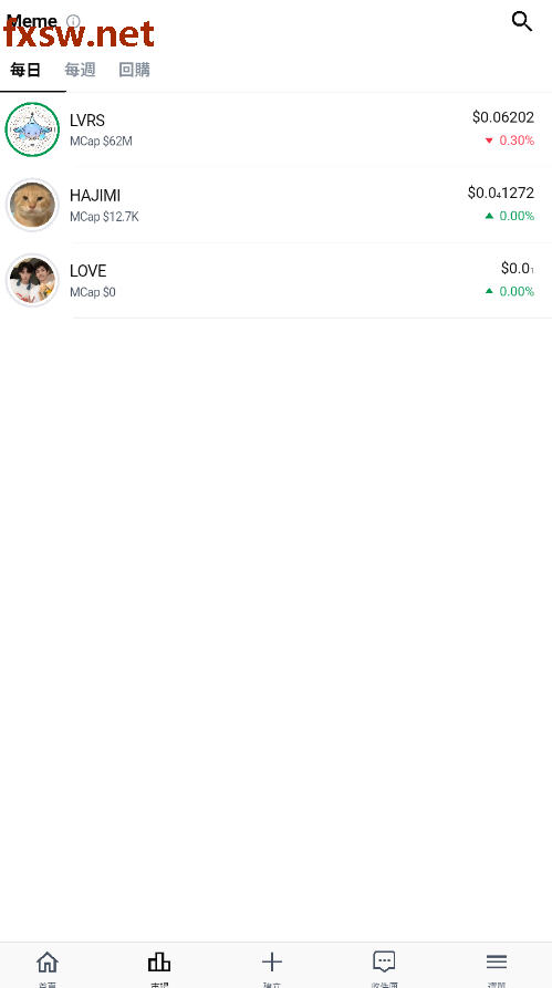 MemefansСƽ̨v1.2.4׿ͼ2