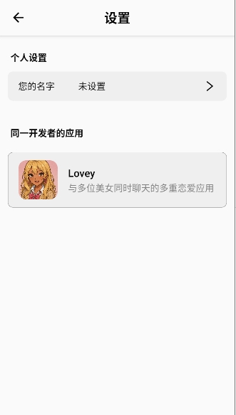 Tokimeki AIͼ2