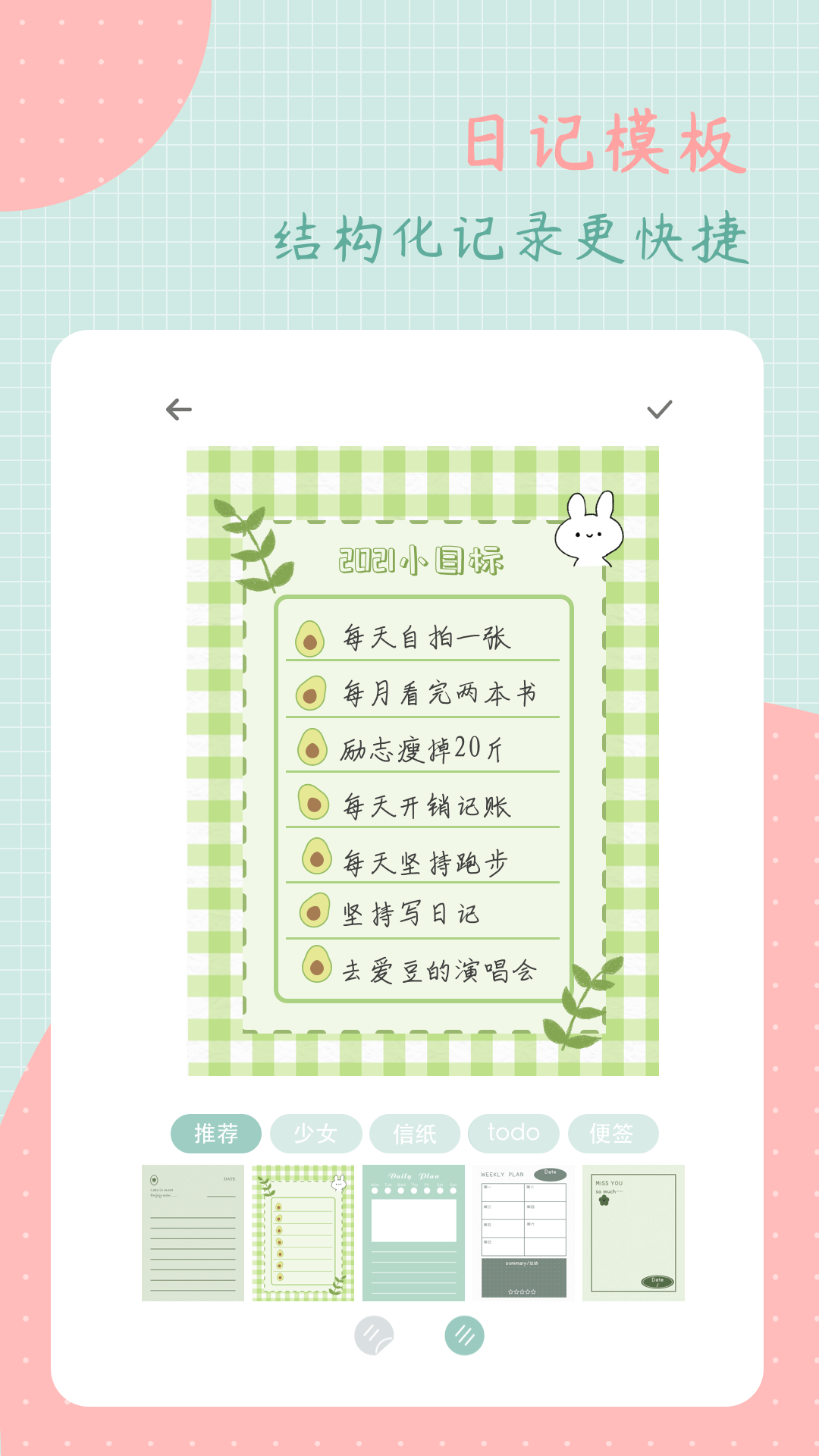 ͷռǹٷapp°2.9.9Ѱͼ3