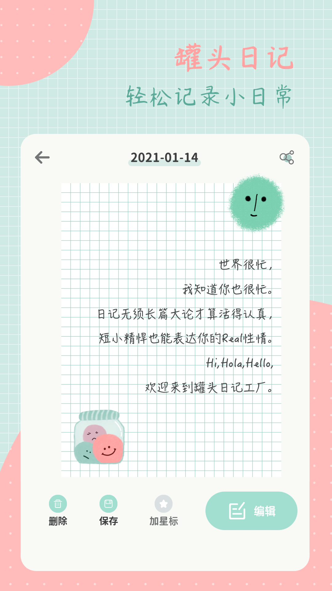 ͷռǹٷapp°2.9.9Ѱͼ1