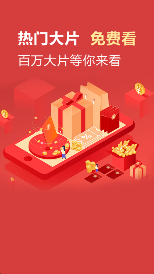 ӳƵٷֻ2.6.4׿ͼ2