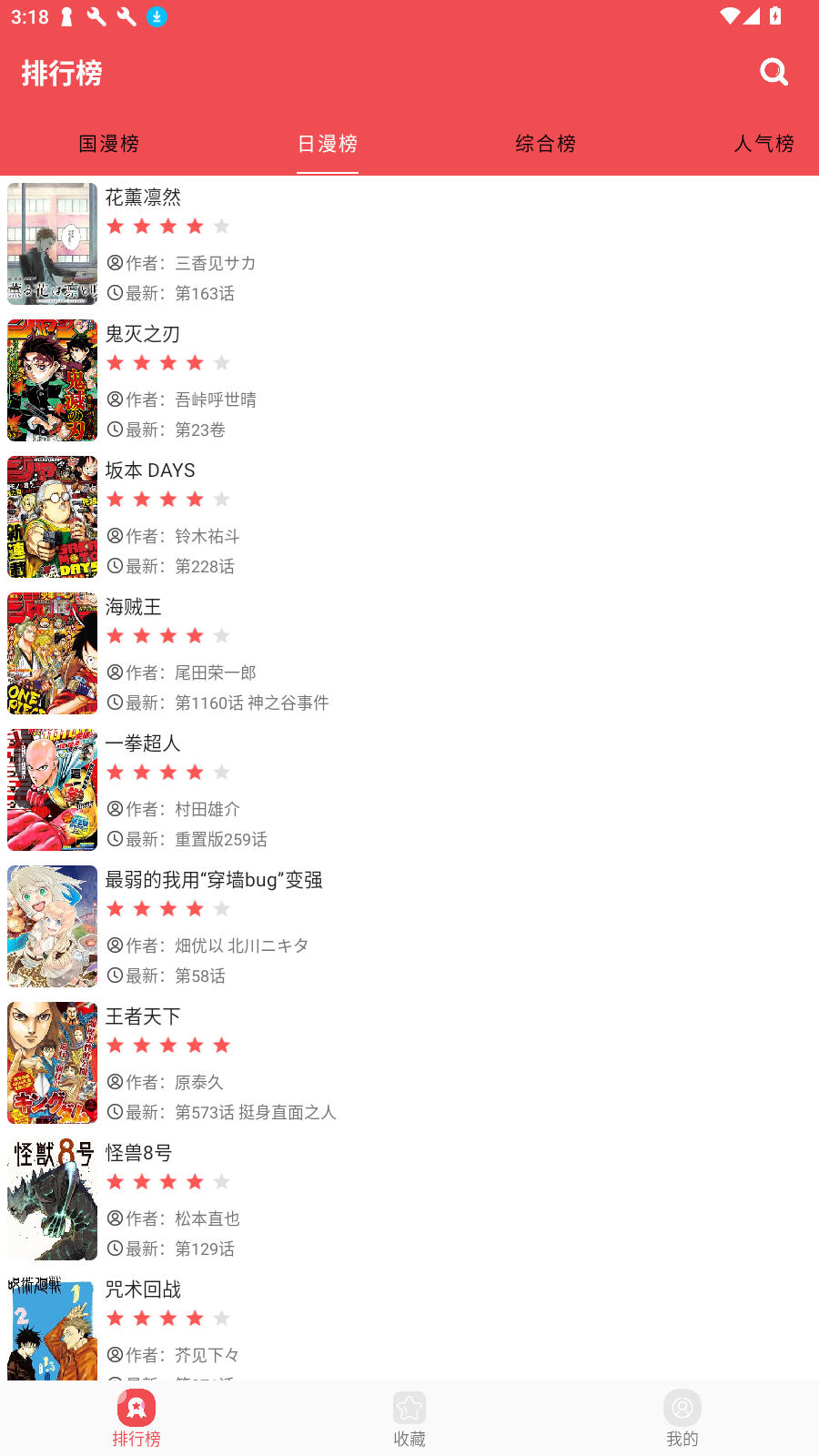 appٷ°汾v2.6.2׿ͼ0