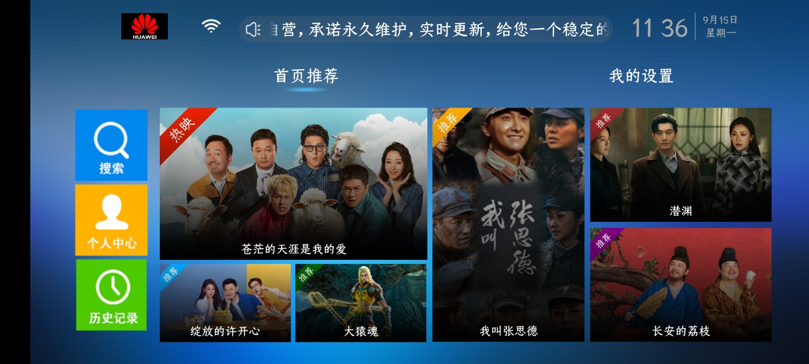 ΪӰTV°汾ͼ0