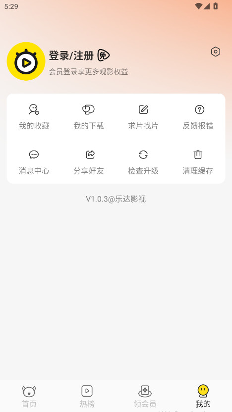 ִӰapp°汾ͼ4
