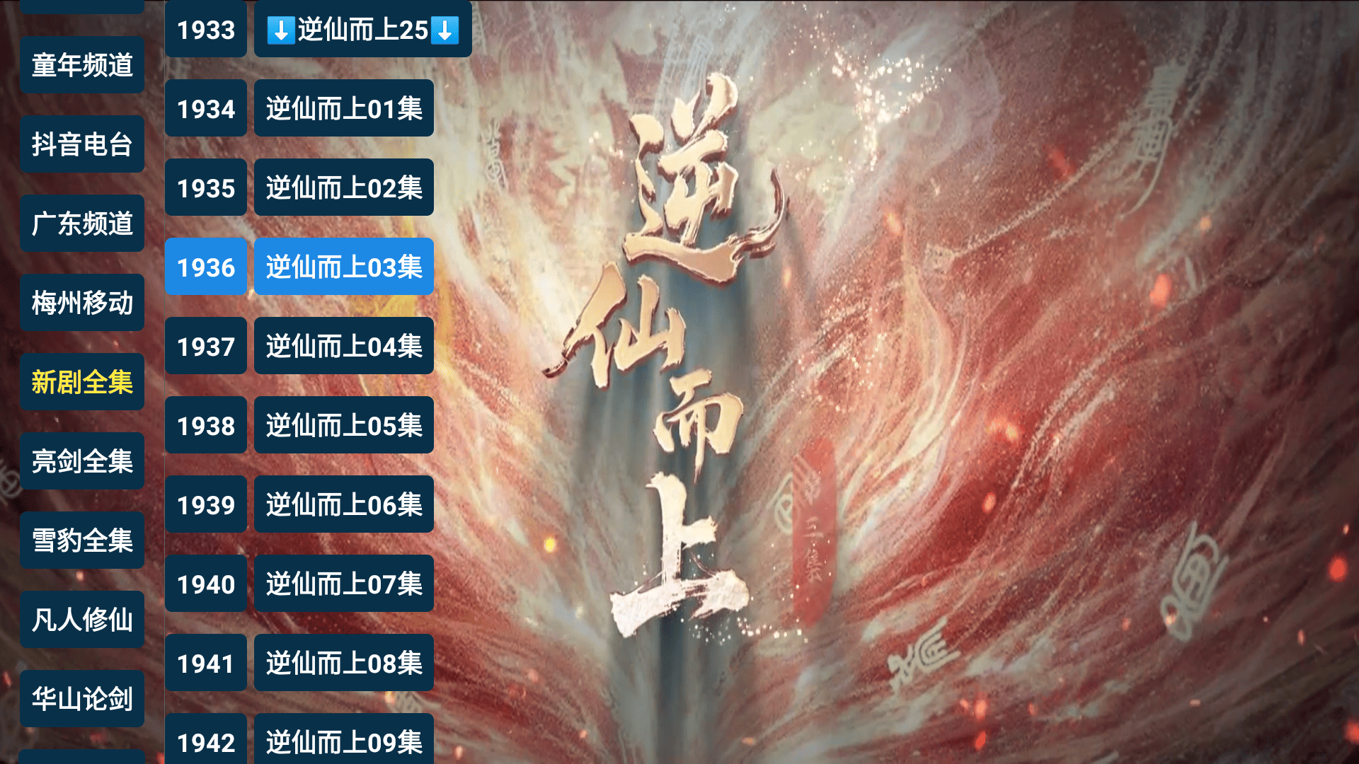 tvӰappͼ1