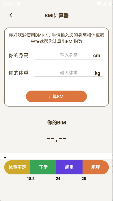 app°2.0.0׿ͼ2