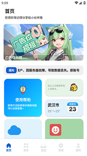 ֻ°2.8.2ͼ3