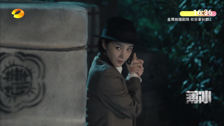 ĵTV°汾v250116׿ͼ2