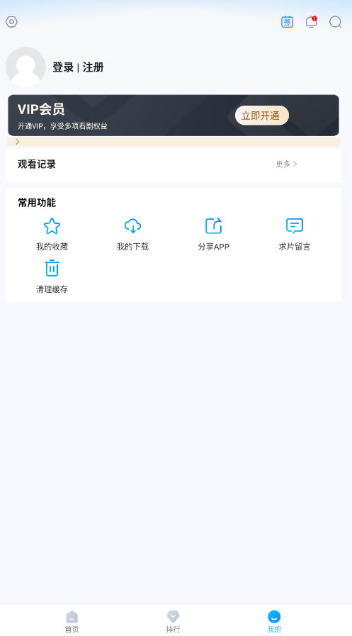 ӥ쿴°v7.4.3׿ͼ3