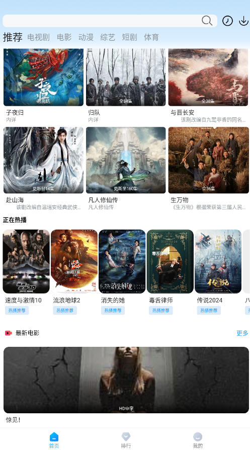 ӥ쿴°v7.4.3׿ͼ0