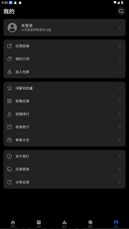 Ӧ̵appٷͼ2