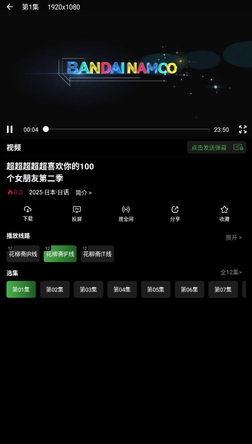 իappٷ°v1.0.0׿ͼ4