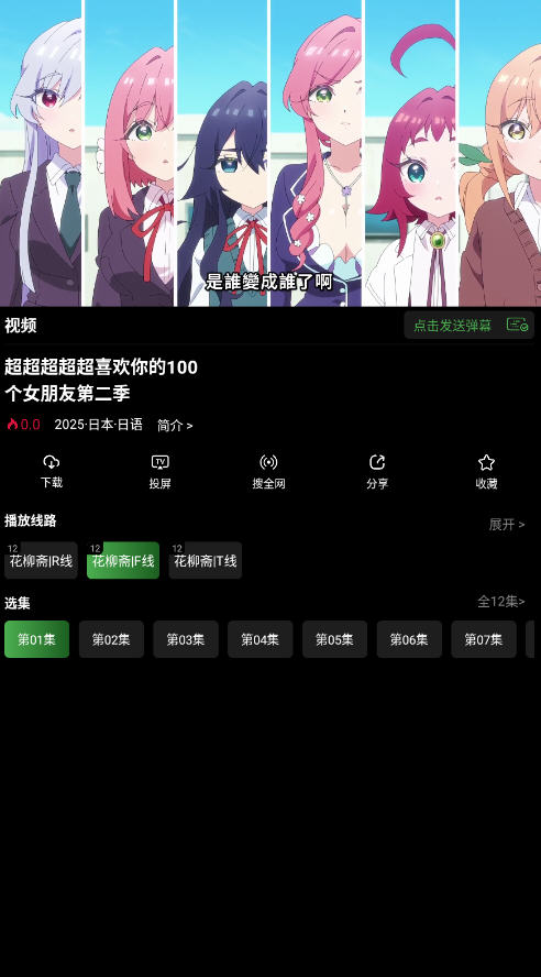 իappٷ°v1.0.0׿ͼ5
