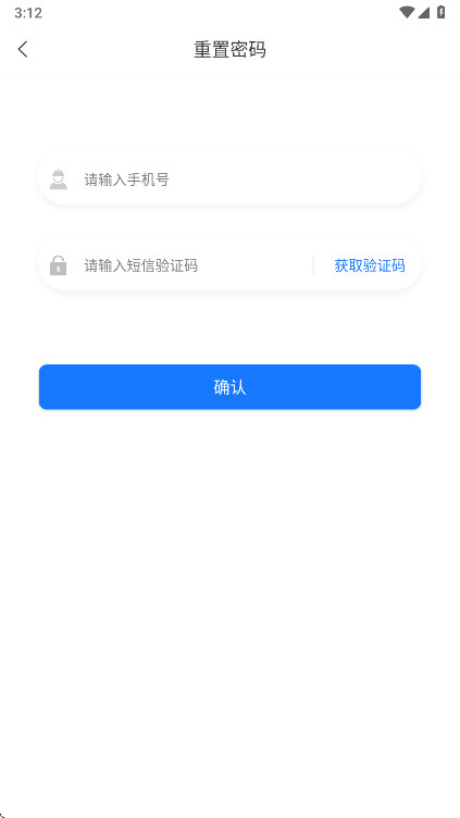·ͨappٷذװ°v1.4.14.20250820׿ͼ1