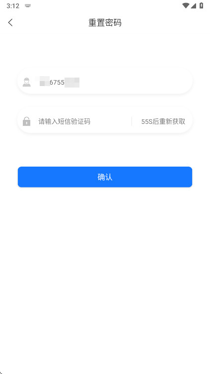 ·ͨappٷذװ°v1.4.14.20250820׿ͼ2