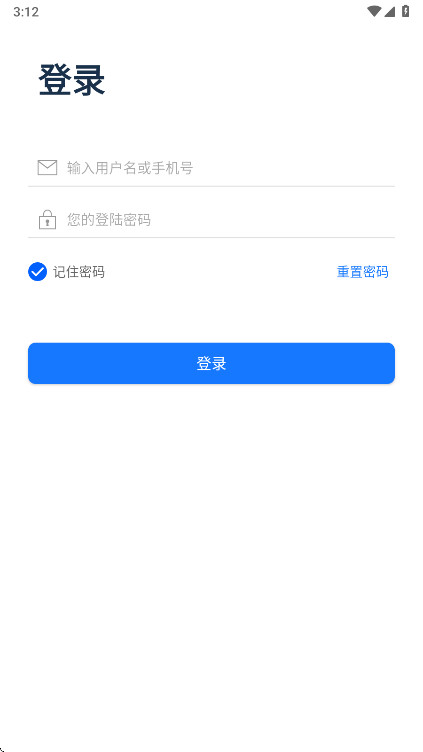 ·ͨappٷذװ°v1.4.14.20250820׿ͼ3