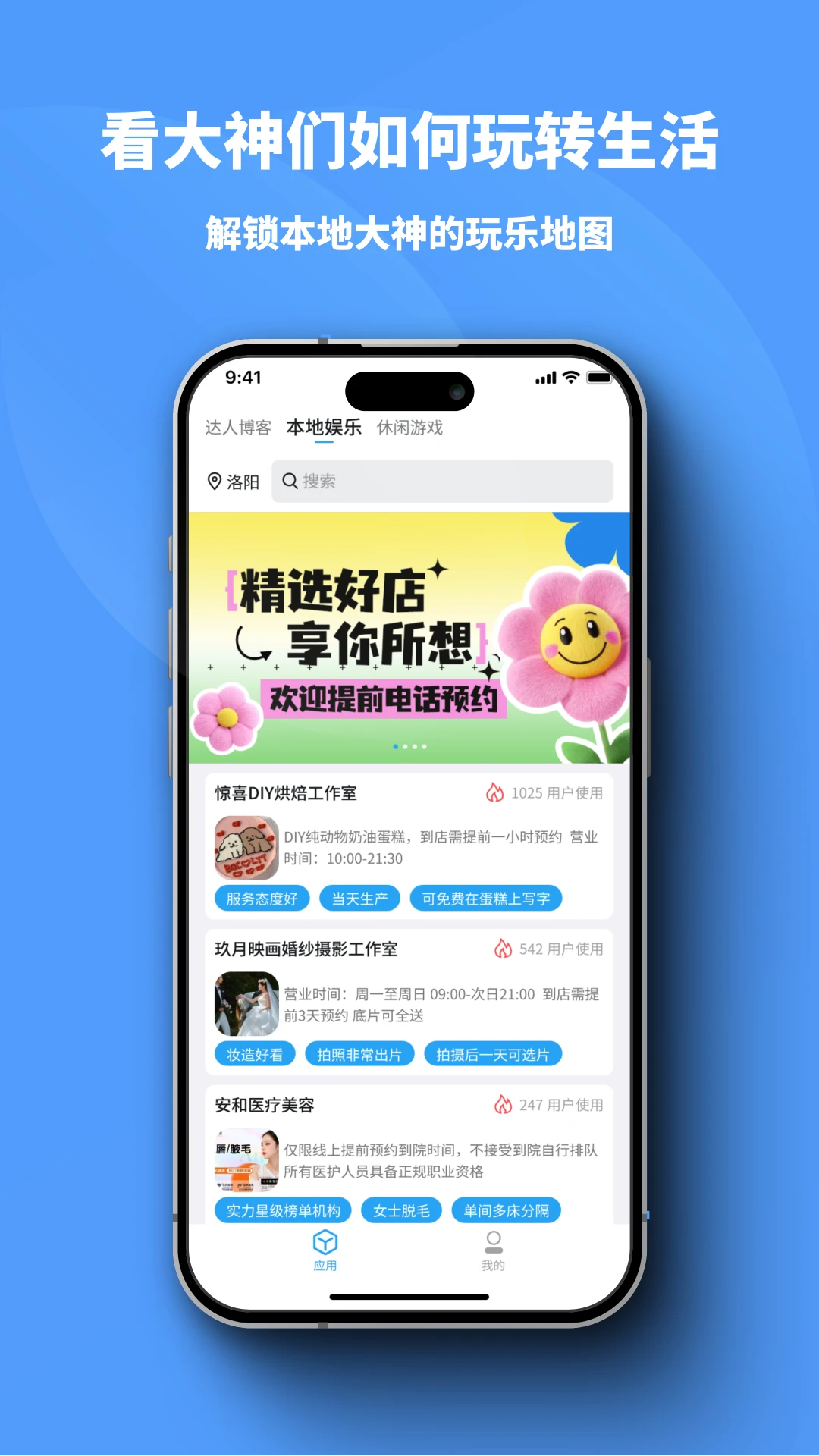 С״ruida app°v1.0.86׿ͼ3
