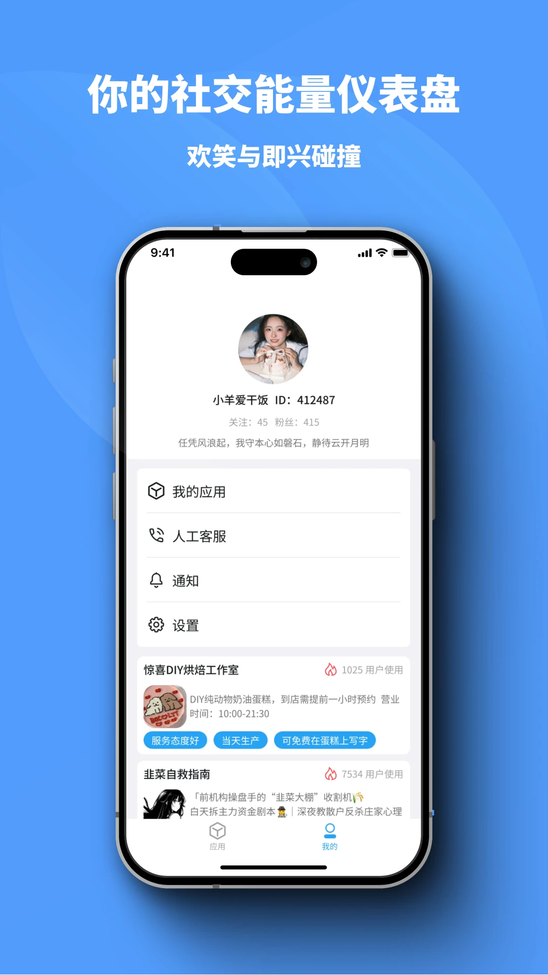 С״ruida app°v1.0.86׿ͼ1