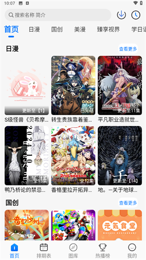 DouFun°汾v9.9.9.9.9.9׿ͼ1