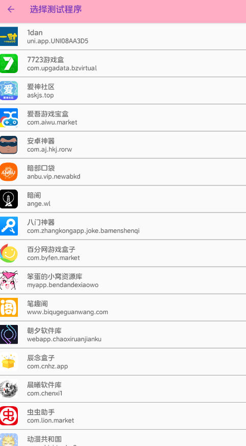 app°汾ͼ4
