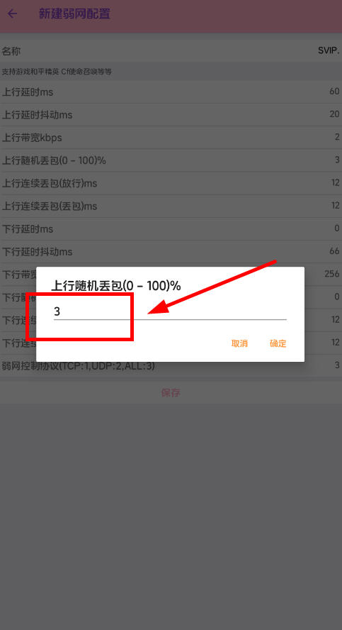 app°汾ͼ3