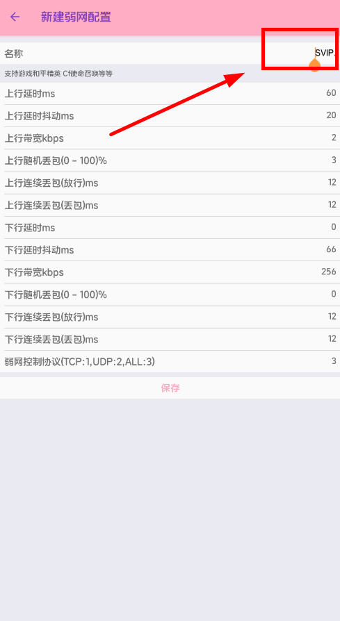 app°汾ͼ2