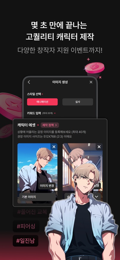 babechat ai0.1.12ٷͼ2