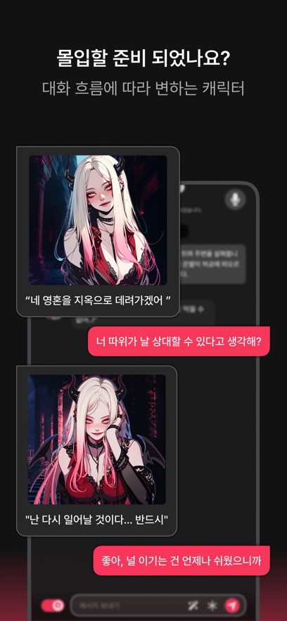 babechat ai0.1.12ٷͼ1