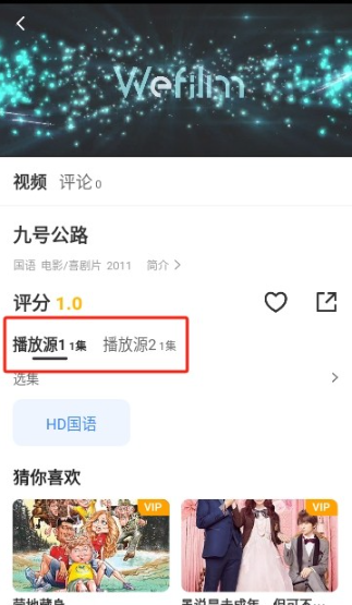 īˮӰ2025°v3.1.31׿ͼ1