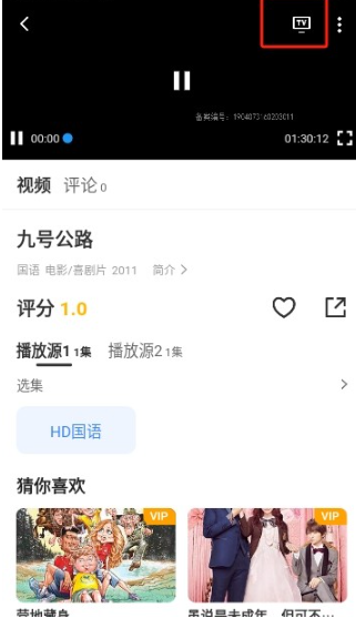 īˮӰ2025°v3.1.31׿ͼ0