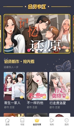 ٷ°汾v8.7.7׿ͼ0