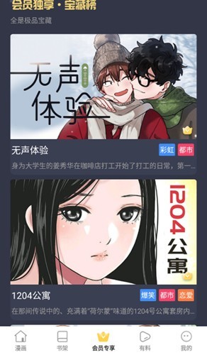 ٷ°汾v8.7.7׿ͼ3