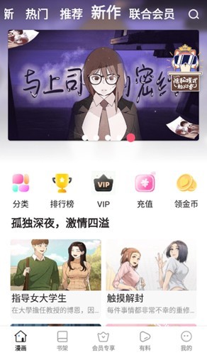 ٷ°汾v8.7.7׿ͼ2