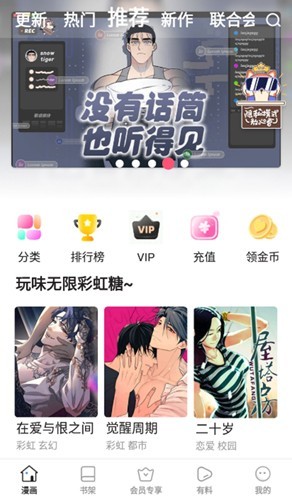 ٷ°汾v8.7.7׿ͼ1