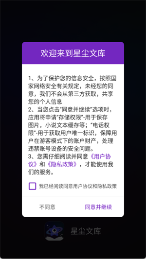 ǳĿappֻѰ1.0.6׿ͼ0