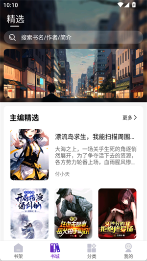 ǳĿappֻѰ1.0.6׿ͼ1