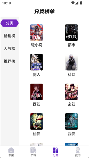 ǳĿappֻѰ1.0.6׿ͼ3