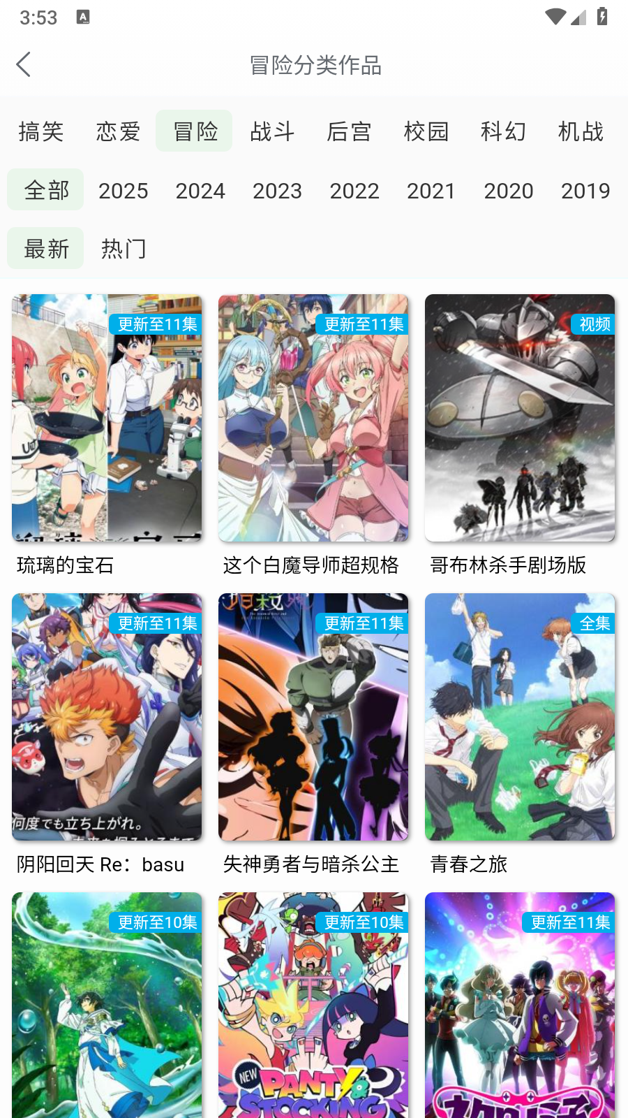 Ԫٷ°v3.1.7׿ͼ2