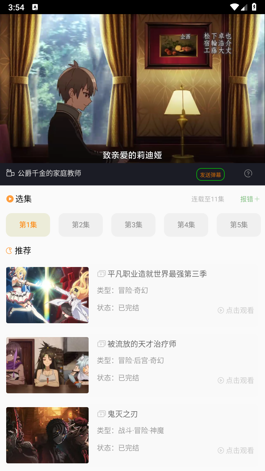 Ԫٷ°v3.1.7׿ͼ1