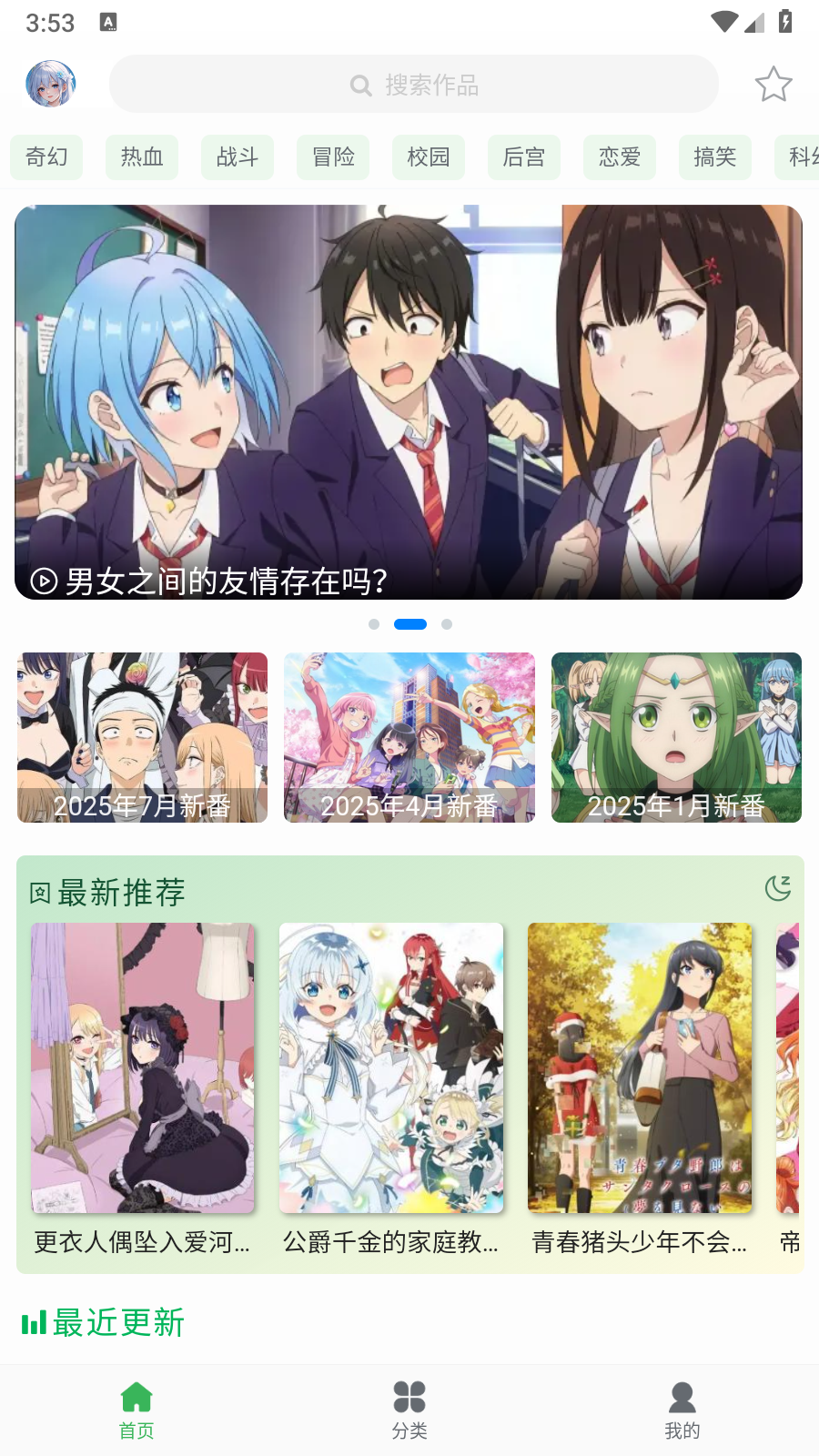 Ԫٷ°v3.1.7׿ͼ3