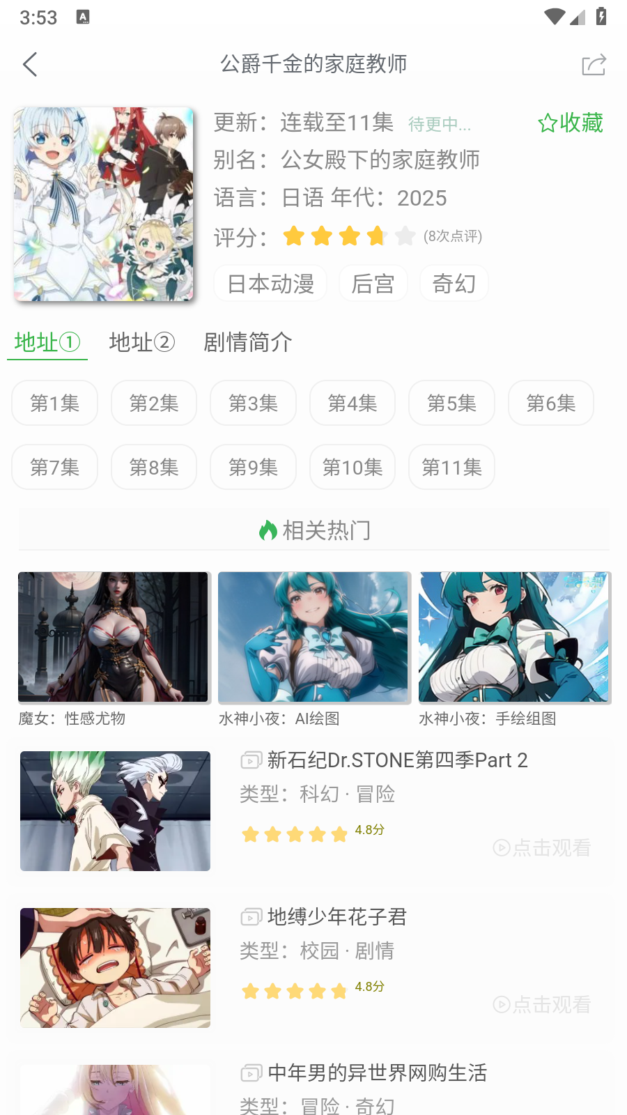 Ԫٷ°v3.1.7׿ͼ0
