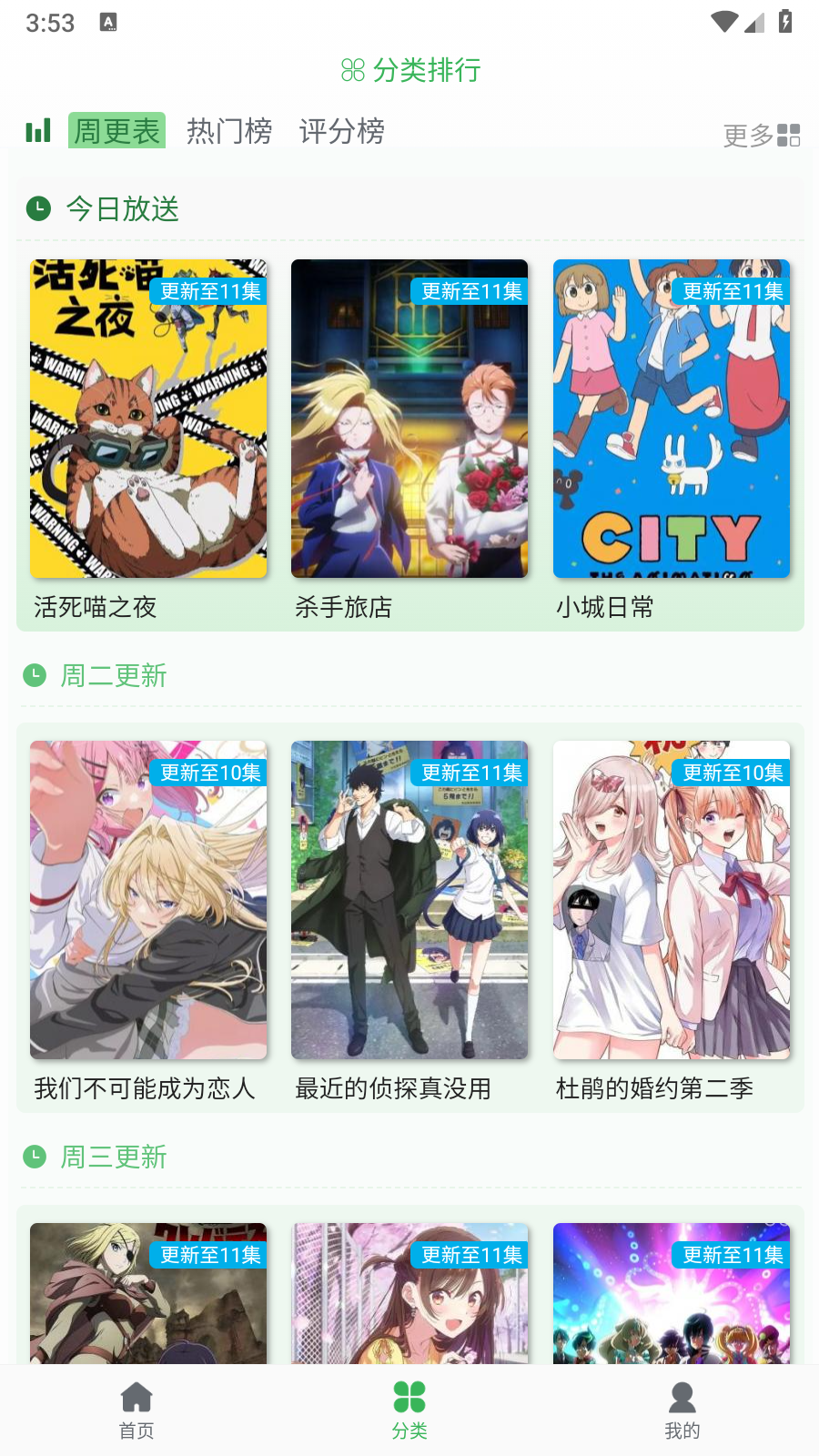 Ԫٷ°v3.1.7׿ͼ4
