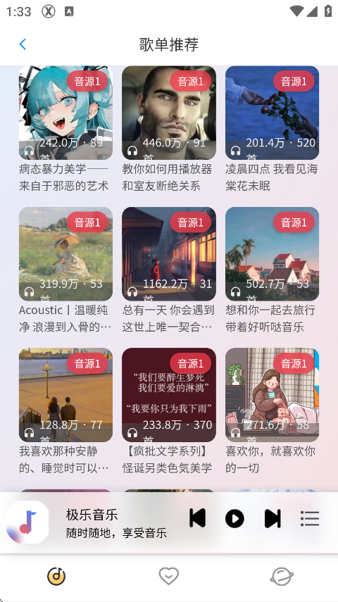 Լapp׿1.0Ѱͼ3
