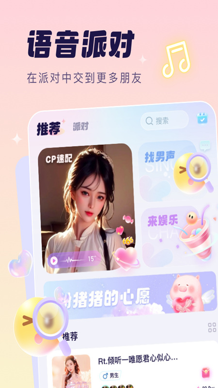 罻appٷv6.3.3׿ͼ0